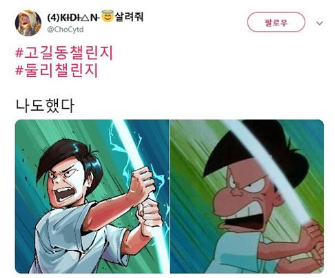 한국 애니메이션 업계를 위한 ‘둘리 챌린지’에 참여한 한 트위터리안의 그림. 트위터리안 @ChoCytd 제공