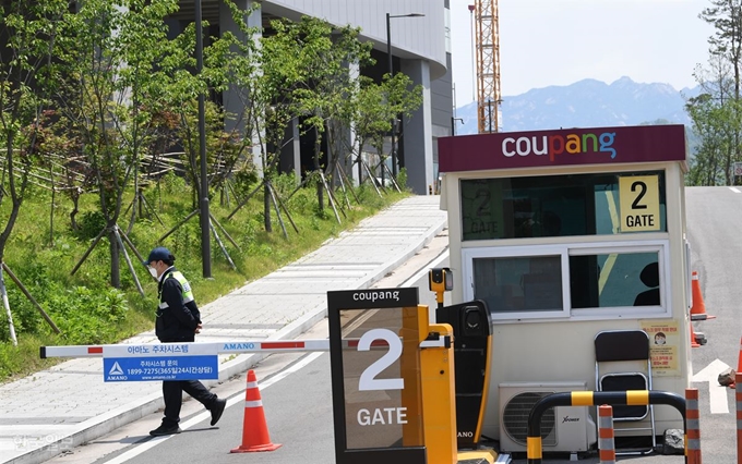 [쿠팡 8] [저작권 한국일보].경기 고양시의 쿠팡 물류센터에서도 확진자가 나와 부천 물류센터에 이어 추가 폐쇄 조치됐다. 28일 경기 고양시 쿠팡 물류센터의 모습. 배우한 기자