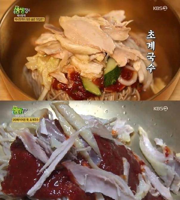 ‘생생정보’ 초계국수 맛집이 주목을 받았다. KBS 방송 캡처