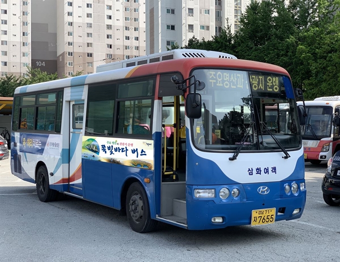 다음달 6일부터 운행에 들어가는 ‘쪽빛바다 버스’. 거제시 제공