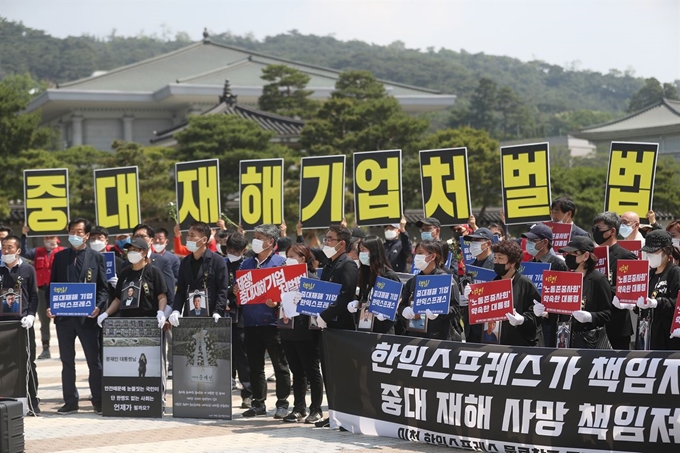 29일 서올 종로구 청와대 분수광장 앞에서 '이천 물류창고 중대재해 책임자 한익스프레스 처벌 촉구 기자회견'이 열리고 있다. 연합뉴스