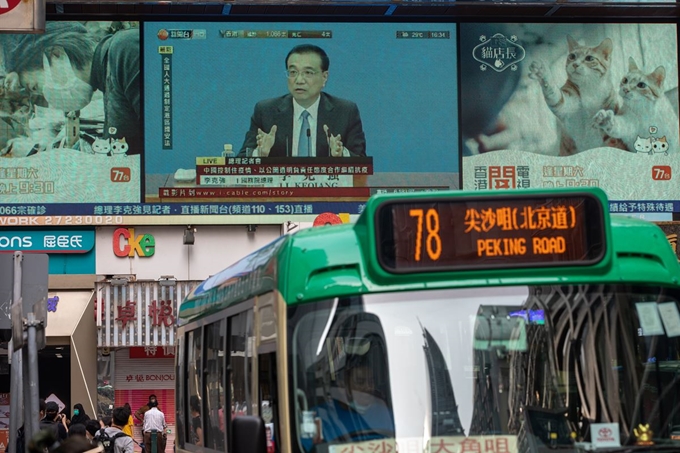 홍콩 국가보안법이 중국 전국인민대표대회에서 통과된 28일, 홍콩 시내 한 전광판에 리커창 중국 총리의 연설 장면이 방영되고 있다. 홍콩=EPA 연합뉴스