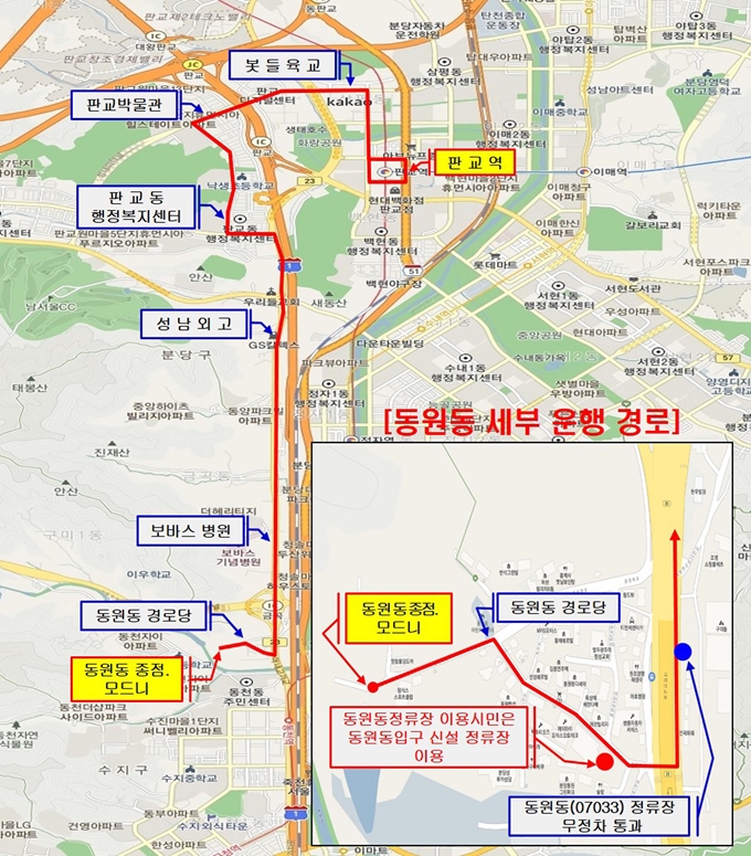 누리4번 버스 노선도. 성남시 제공