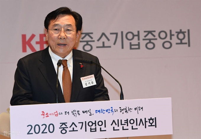 김기문 중소기업중앙회장. 한국일보 자료사진