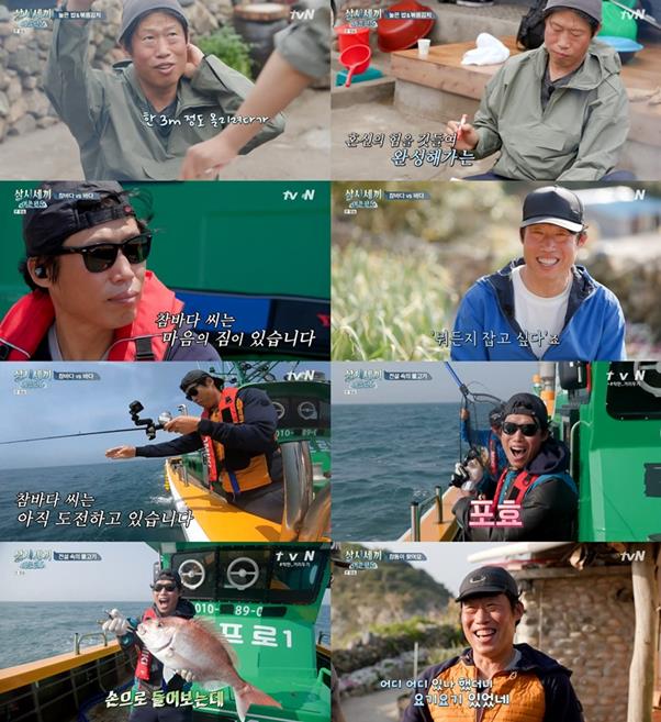 ‘삼시세끼5’ 유해진이 참돔 낚시에 성공했다.tvN 방송캡처