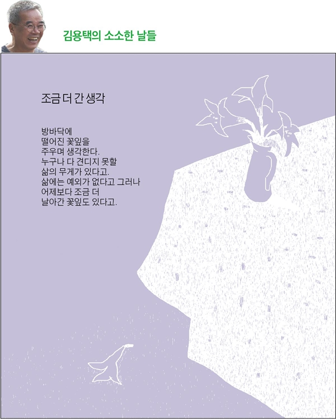 [저작권 한국일보] 그래픽 박구원 기자