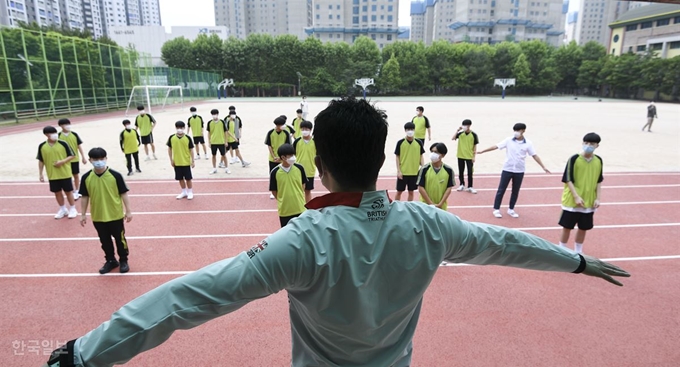 고등학교 1학년 및 중학교 2학년, 초등학교 3~4학년을 대상으로 한 3차 등교개학일인 3일 오전 경기 과천시 과천고등학교 1학년 학생들이 체육수업을 받고 있다. 이한호 기자