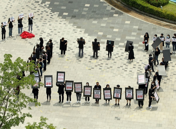 5일 오후 광주 동구 5ㆍ18민주광장에서 'n번방에 분노하는 광주시민'들이 n번방 퇴출과 가해자 처벌을 촉구하는 피켓을 들고 침묵시위를 진행하고 있다. 뉴스1