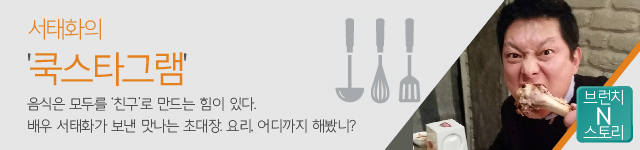 서태화] 허탈함 달래주던 통일전망대 '냉 잔치국수'