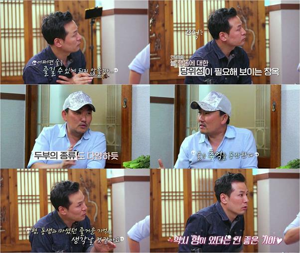 내멋대로' 김창옥, 이승철과 훈훈한 브로맨스…“음주 분위기까지 바꿔줬다”