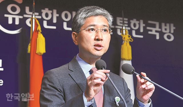 기무사 새 이름은? '군사안보지원사'