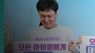 나경원 비판한 민식이 엄마에게 쏟아진 악플