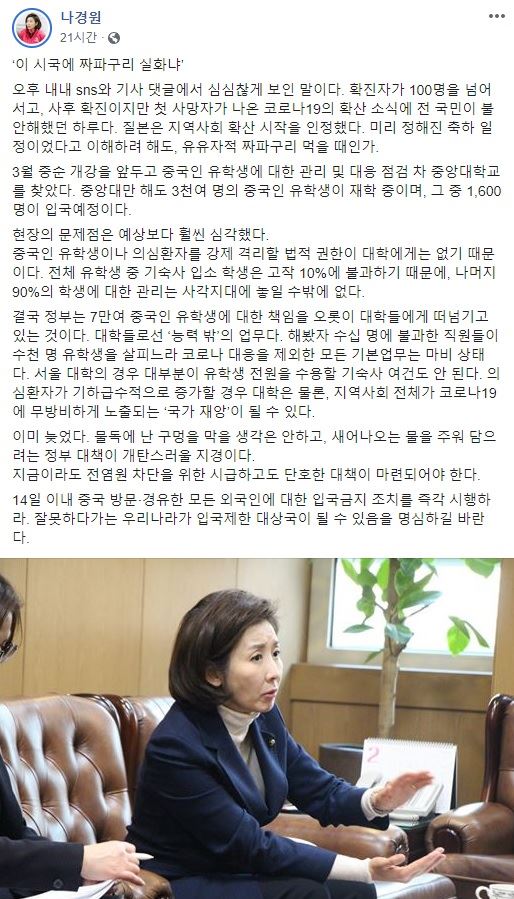 통합당 “짜파구리 먹을 때냐”… 靑 '기생충' 오찬 비판