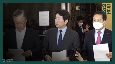 여야가 한 목소리를 낼 때도 다 있다?