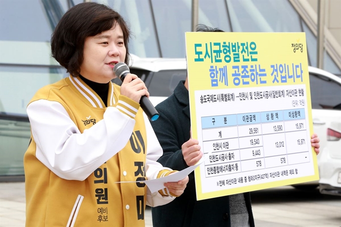 한국일보: 주요뉴스 - cover