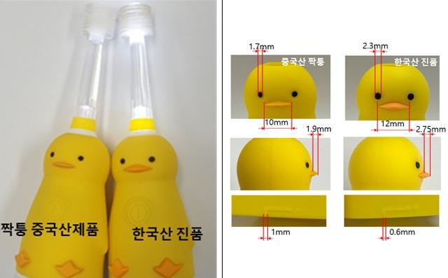 코로나 틈타 한국상품 '짝퉁' 판매... 중국 최대 온라인몰서 퇴출 - 뉴스 썸네일 이미지
