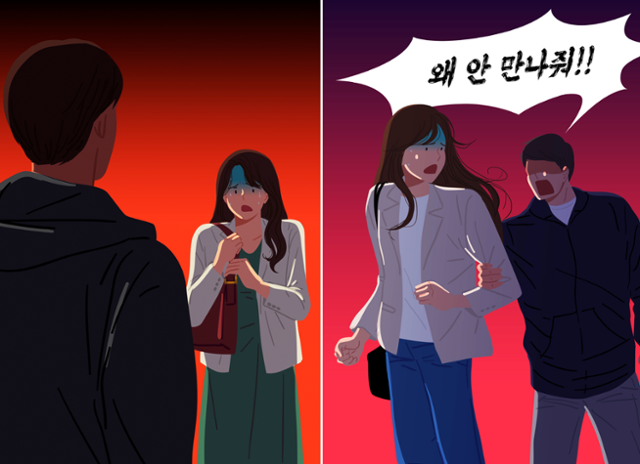 스토킹을 '오죽 좋으면 그랬겠냐'고 말하는 이들에게-오피니언ㅣ한국일보
