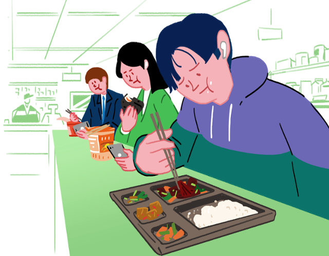 독상과 '혼밥'-오피니언ㅣ한국일보