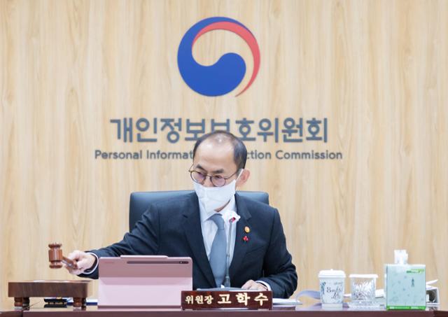 고객정보 2500건 유출 W컨셉 과징금 3억6000만원 - 뉴스 썸네일 이미지