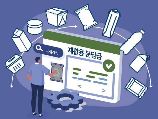 재활용 용이한 포장재 개발해 상용화 - 뉴스 썸네일 이미지