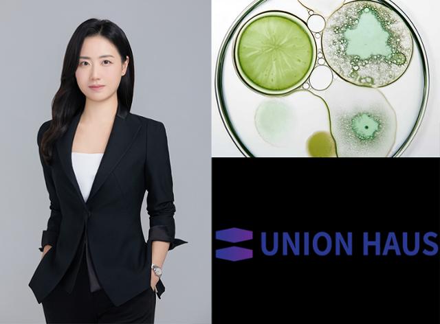 식물 리디자인 기술 이용 '원료 생산 혁신' - 뉴스 썸네일 이미지