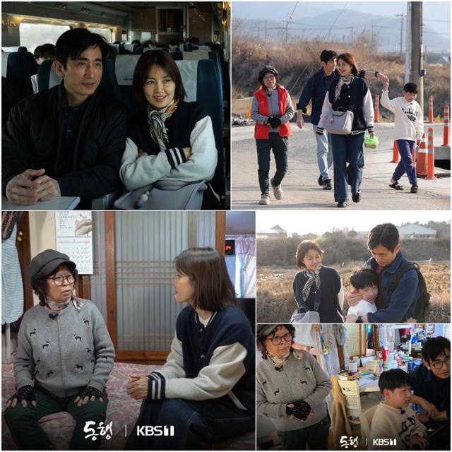'동행' 차인표·신애라, 복지 사각지대 살핀다… 조손가정 방문-문화ㅣ한국일보