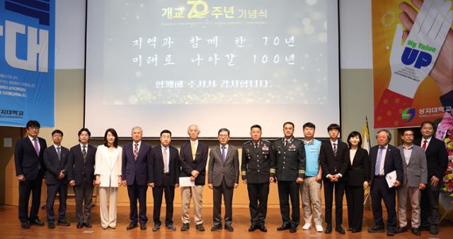 "100년 도약 다짐" 상지대 개교 70주년 기념식 - 뉴스 썸네일 이미지