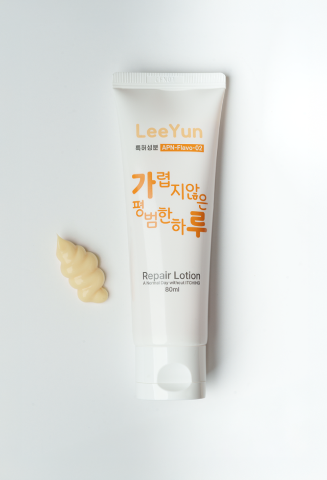 피부 가려움증·염증 개선... 화장품 원료 등에도 적용 - 뉴스 썸네일 이미지