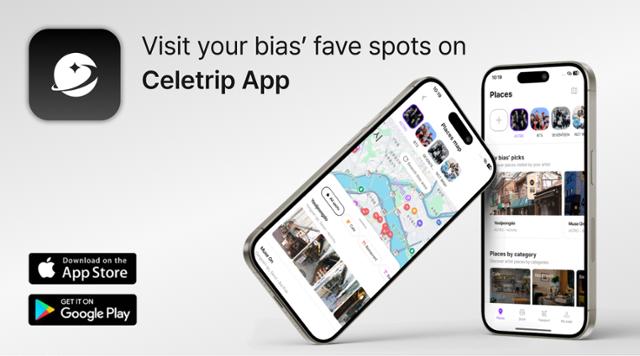 [CES 2026 서울통합관] 페이브먼트, CES 2026서 '셀레트립' 공개... 아티... - 뉴스 썸네일 이미지