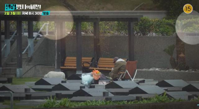 구준엽 근황 관련 보도 이미지