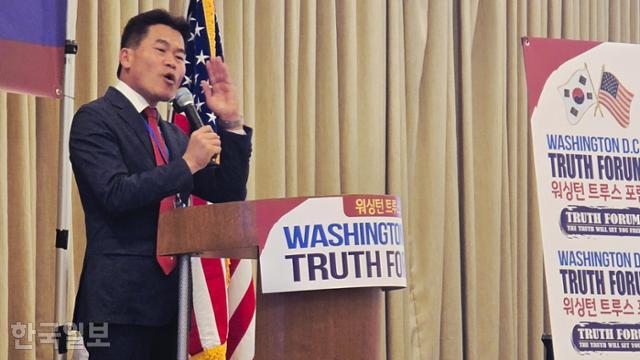 전한길 경찰 조사 귀국 관련 보도 이미지