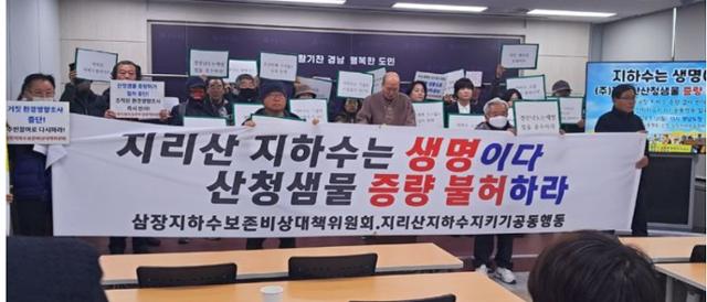 가뭄에 주민들 수도꼭지는 잠겨도 네슬레는 물을 퍼갔다 - 뉴스 썸네일 이미지