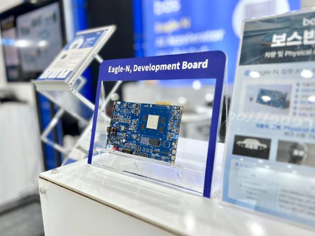 자율주행용 반도체 만드는 보스반도체, 870억 원 투자 유치 - 뉴스 썸네일 이미지