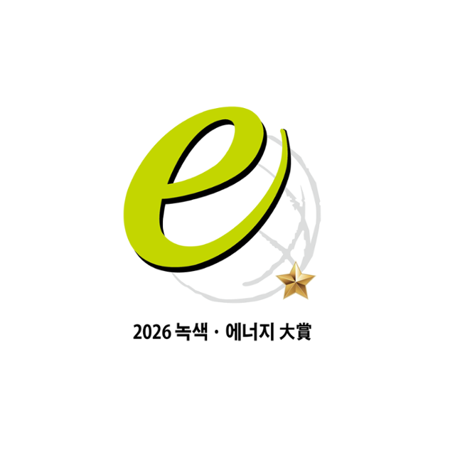 탄소문명서 녹색문명으로... 에너지 대전환 시대 주도한다 - 뉴스 썸네일 이미지