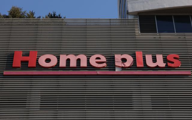 기로에 선 홈플러스, MBK 회장 '자택 담보'로 1000억 원부터 투입 - 뉴스 썸네일 이미지