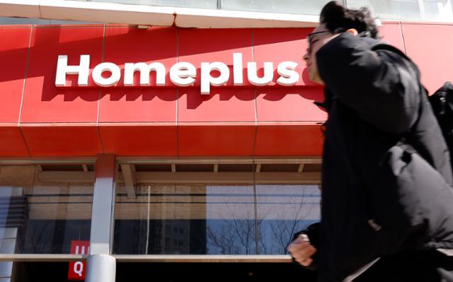 회생 연장에 2개월 시간 번 홈플러스, 정상화 난관은 그대로 - 뉴스 썸네일 이미지