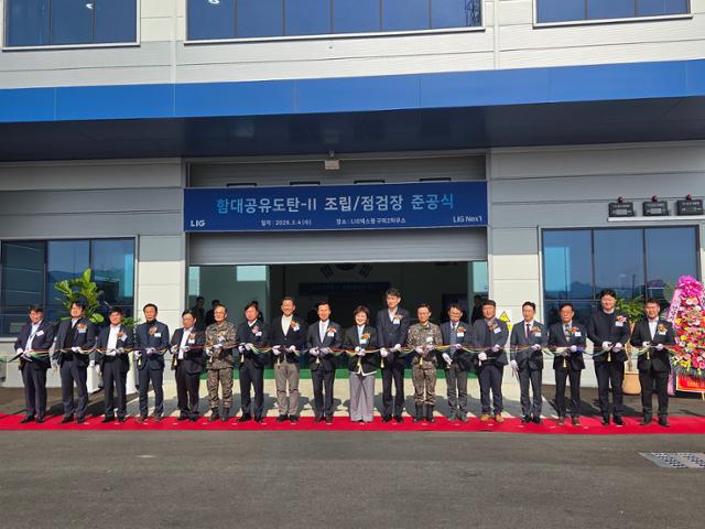 LIG넥스원, 구미에 함대공유도탄-Ⅱ 생산거점 구축 - 뉴스 썸네일 이미지