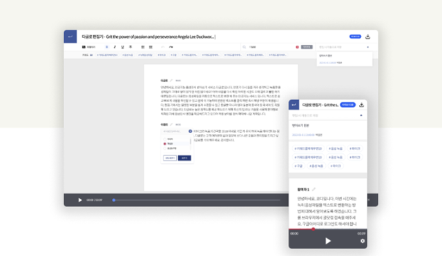 AI 소프트웨어 개발업체 액션파워, 60억 원 투자유치 - 뉴스 썸네일 이미지