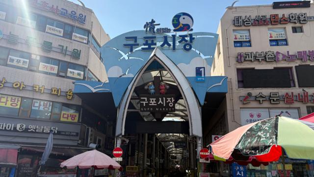 "국힘 하믄 전한길만 떠오른다…우짜다 당이 이래 됐노" 착잡한 부산 민심-정치ㅣ한국일보
