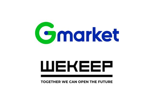 지마켓, '스타배송' 협력사에 위킵 선정... 빠른 배송 강화 - 뉴스 썸네일 이미지