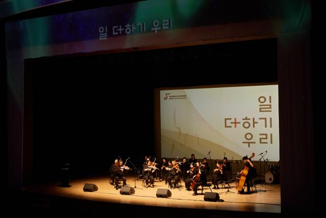 한빛예술단, 장애인 인식개선 교육기관 평가 '4년 연속 우수' - 뉴스 썸네일 이미지