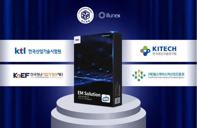 일루넥스 'EM Solution', 조달청 혁신제품 시범구매 4개 기관 계약 체... - 뉴스 썸네일 이미지