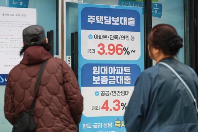「影・借金青年崩れる」…借金できない高リスク世帯45万、青年層35％ – 経済ㅣ韓国日報
