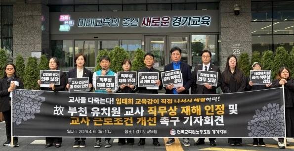 39도 열에도 수업하다 숨진 유치원 교사… 직무상 산재 인정될까