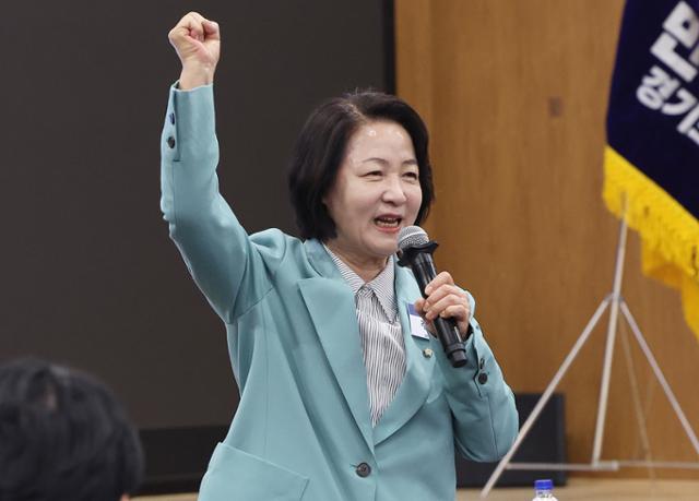 추미애 관련 이미지 2