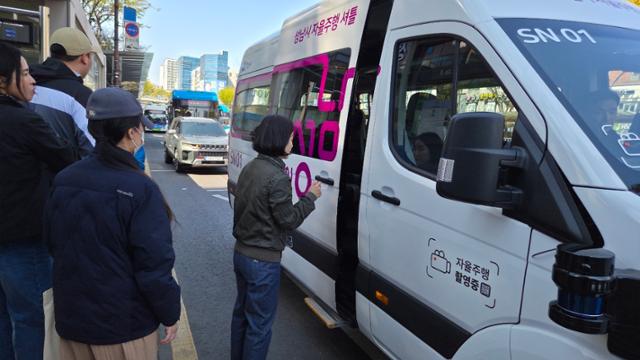 운전대 자동으로 돌아가지만 결정적 판단은 사람 몫... 성남 자율주행버... - 뉴스 썸네일 이미지