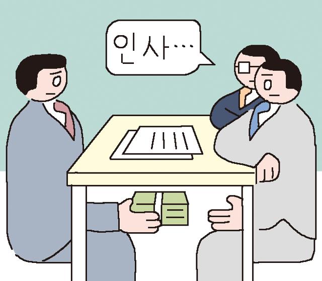 "돈 안 주자 '인사'도 없는 놈"... 은어로 금품 요구 의혹, 강진군 공직사... - 뉴스 썸네일 이미지