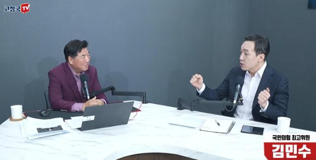 김민수 최고위원 관련 한국일보 보도 이미지