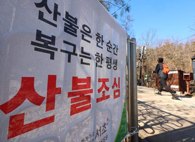 강원·충북 등 전국에 건조주의보 발령... 산불 등 각별히 유의해야 - 뉴스 썸네일 이미지