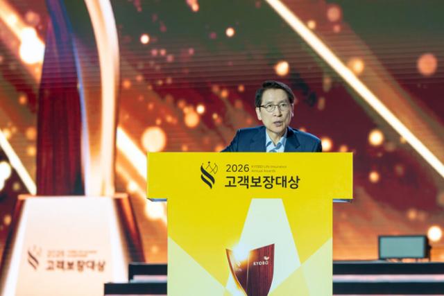 교보생명 보험설계사 시상 관련 보도 이미지